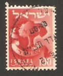 Stamps Israel -  emblema de la tribu de israel, aser