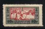 Stamps : Europe : Mongolia :  COMPETICIÓN DE TIRO AL ARCO.