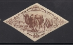 Stamps Mongolia -  Caravana de Camellos.