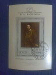 Stamps Russia -  