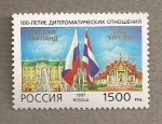 Stamps Russia -  100 años de relaciones diplomáticas co Tailandia