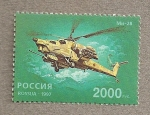 Sellos de Europa - Rusia -  Helicóptero artillado