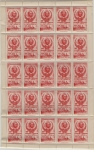 Stamps : Europe : Spain :  SELLOS, RARO PLIEGO DE VIÑETAS DE LA 2ª EXPOSICIÓN FILATÉLICA, MOYÁ, BARCELONA, 1904 - 1954. 50 ANIV