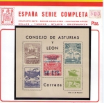 Stamps Spain -  GUERRA CIVIL, CONSEJO DE ASTURIAS Y LEÓN. HOJA BLOQUE CON 5 SELLOS DEL CONSEJO. SOBRECARGA EN AZUL C