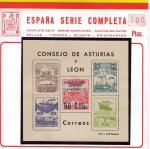 Sellos del Mundo : Europa : Espaa : GUERRA CIVIL, CONSEJO DE ASTURIAS Y LEÓN. HOJA BLOQUE CON 5 SELLOS DEL CONSEJO. SOBRECARGA EN AZUL C