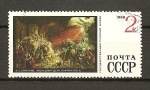 Stamps Russia -  Museo de Leningrado