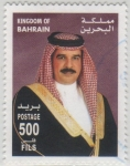Stamps Asia - Bahrain -  