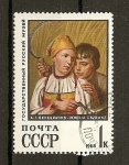 Stamps : Europe : Russia :  Museo de Leningrado