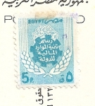 Stamps Egypt -  Espigas cruzadas