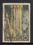 Stamps : Asia : Japan :  Caverna Akiyoshi.