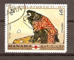 Stamps United Arab Emirates -  PHILATOKYO   71   PINTURAS