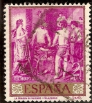 Stamps Spain -  La fragua de Vulcano - Velazquez