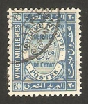 Stamps : Africa : Egypt :  sello de servicio