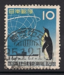Stamps Japan -  Pingüino.