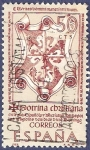 Stamps Spain -  Edifil 1751 Doctrina cristiana 0,50