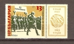 Stamps Bulgaria -  DESFILE  DE  LA  INFANTERÍA
