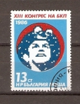 Stamps Bulgaria -  TRABAJADOR