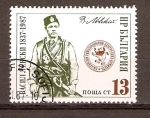 Stamps Bulgaria -  BASSIL  LEVSKI