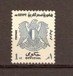Stamps Egypt -  ESCUDO  DE  EGIPTO