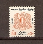 Sellos de Africa - Egipto -  ESCUDO  DE  EGIPTO