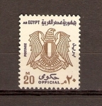 Stamps Africa - Egypt -  ESCUDO  DE  EGIPTO