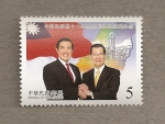 Stamps Taiwan -  12 Presidente y vicepresidente de Taiwán