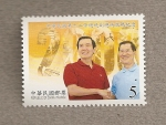 Stamps : Asia : Taiwan :  12 Presidente y vicepresidente de Taiwán