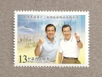 Stamps Asia - Taiwan -  12 Presidente y vicepresidente de Taiwán