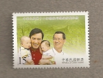 Stamps Taiwan -  12 Presidente y vicepresidente de Taiwán