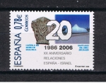 Sellos de Europa - Espaa -  Edifil  4258  XX Aniv. del establecimiento de relaciones diplomáticas entre España e Israel.  