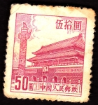 Stamps America - Japan -  japon