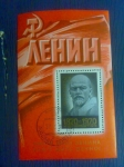 Stamps Russia -  