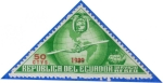 Stamps : America : Ecuador :  ECUADOR 1939 Aereo 50c