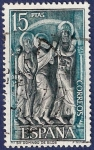 Stamps Spain -  Edifil 2161 Monasterio de Sto. Domingo de Silos 15