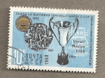 Stamps Russia -  Trofeos Riccione