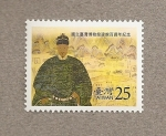 Stamps Taiwan -  100 Aniv del museo nacional de Taiwán