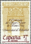 Stamps Spain -  V CENTENARIO DEL COLEGIO MAYOR DE SANTA CRUZ. UNIVERSIDAD DE VALLADOLID