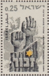 Stamps : Asia : Israel :  ISRAEL 1965 Scott 292 Sello Nuevo Hands Reaching for Hope & Star of David Manos en Busca de Esperanz