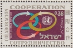Stamps : Asia : Israel :  ISRAEL 1965 Scott 295 Sello Nuevo Simbolo de la Cooperacion y Emblema de OUN MNH 
