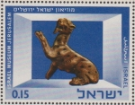 Sellos de Asia - Israel -  ISRAEL 1966 Scott 323 Sello Nuevo Bronze Panther Avdat 1st Century BC 0,15 