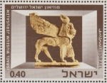 Stamps Israel -  ISRAEL 1966 Scott 325 Sello Nuevo Phoenician Ivory Sphinx 9º Cent. B.C. 0,40 