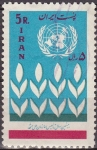 Stamps Iran -  IRAN 1965 Scott 1356 Sello ONU Aniversario Naciones Unidas Emblema 5R Usado 