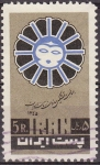Stamps Iran -  IRAN 1966 Scott 1411 Sello Organización Mujer Irani 5R Usado 