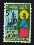 Stamps Spain -  VIII congreso Mariologico y XV Mariano internacional