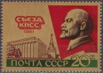 Sellos del Mundo : Europa : Rusia : Rusia URSS 1981 Scott 4904 Sello ** Vladimir Ilyich Lenin y Edificio del Congreso Partido Comunista