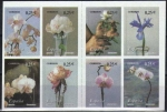 Stamps Spain -  ESPAÑA 2002 3869/76 Carnet Sellos *** Nuevo La Flor y el Paisaje Espana Spain Espagne Spagna Spanje 