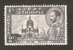 Sellos del Mundo : Africa : Etiop�a : haile selassie, iglesia trinidad 