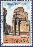 Sellos de Europa - Espa�a -  Edifil 2215 Ruinas de San Ignacio de Mini 5