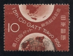 Stamps : Asia : Japan :  Globo terráqueo.