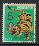 Stamps : Asia : Japan :  Tigre de cartón piedra.